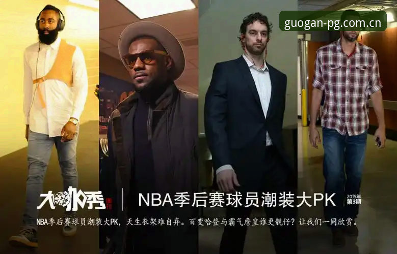 pg问鼎娱乐实战派必备知识：问鼎苹果官方正版多语言与NBA数据模块上手攻略